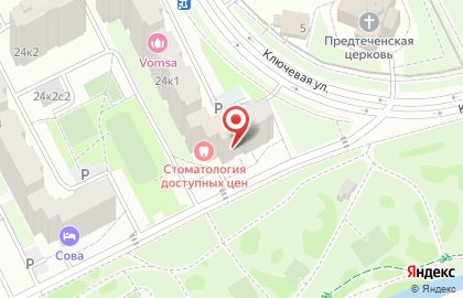 Охранное предприятие Держава на карте