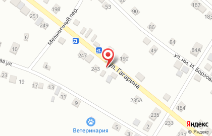 Почта России в Ставрополе на карте