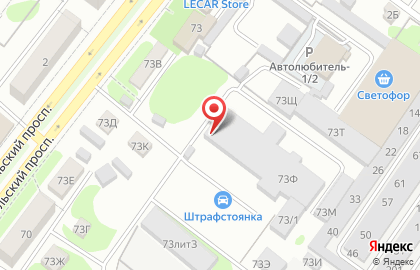 Шиномонтажная мастерская на Комсомольском проспекте на карте