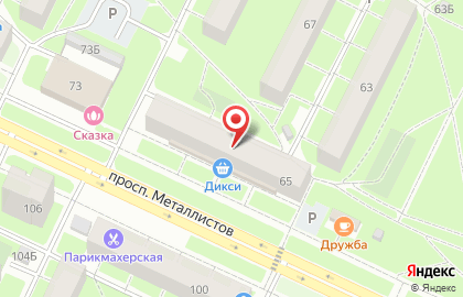 Магазин канцелярских товаров на проспекте Металлистов на карте