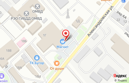 Сервисный центр Gadget на Александровской улице на карте