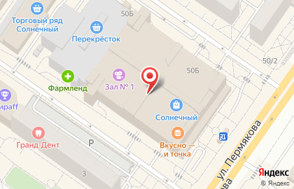 Магазин нижнего белья Dефи*ле на улице Пермякова на карте