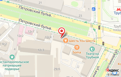 Издательство Высшая школа в Петровском переулке на карте