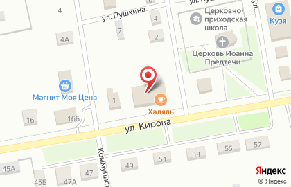 Фруктовый рай на улице Кирова на карте