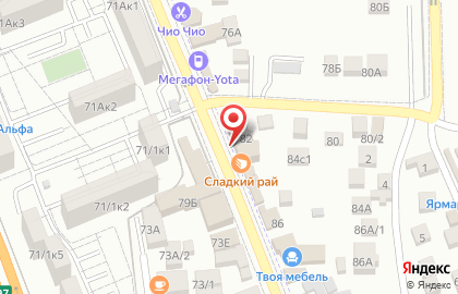 Магазин Блеск на Урожайной улице на карте