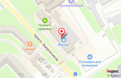 Магазин косметики и бытовой химии Магнит Косметик на проспекте Энергетиков на карте