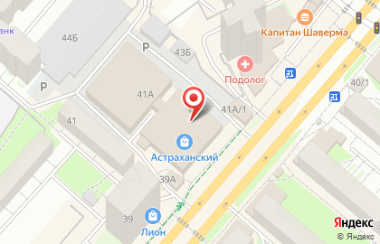 Социальный магазин Семейный на улице Маршала Рыбалко на карте