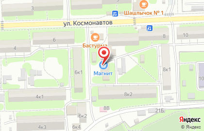Супермаркет Магнит на улице Космонавтов на карте