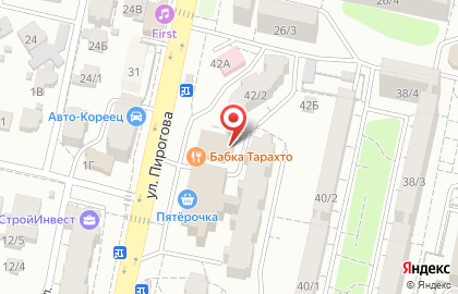 Агентство недвижимости Риэлтор Быстрого Реагирования на улице Пирогова на карте