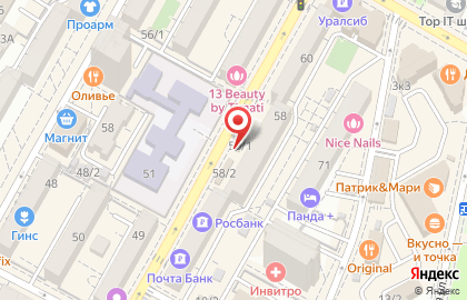 Центральный район Киоск по продаже печатной продукции в Центральном районе на карте