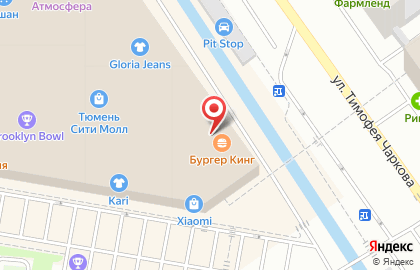 Ресторан быстрого питания Бургер Кинг на улице Тимофея Чаркова на карте