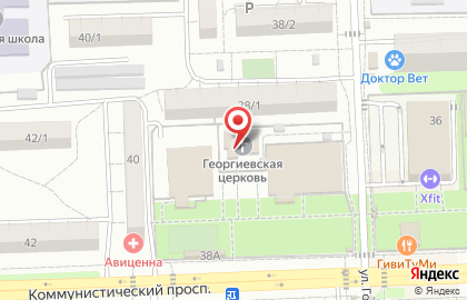 Некоммерческое сообщество Анонимные наркоманы на Коммунистическом проспекте на карте