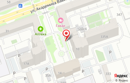 Служба доставки суши Цунами в Якорном переулке на карте
