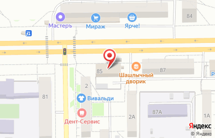Юридическая компания Trust Lawyer на карте