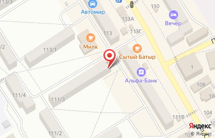 Медицинский центр Салюс в Благовещенске на карте