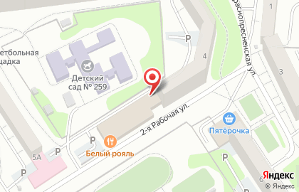 Студия пилатеса и йоги на карте