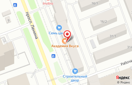 Компания Семь Букетов на проспекте Ленина, 16 на карте