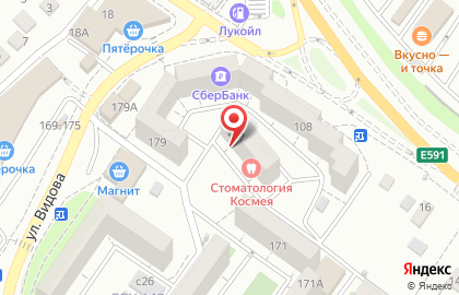 Стоматология Династия в Новороссийске на карте