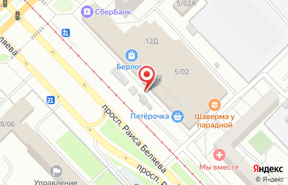 Магазин РусАлка в Казани на карте