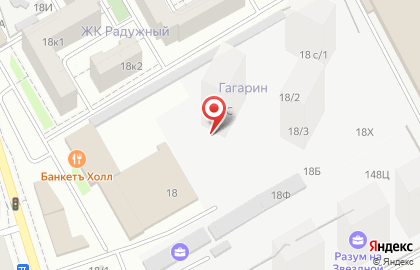 Шерше Ля Фам на улице Космонавтов на карте