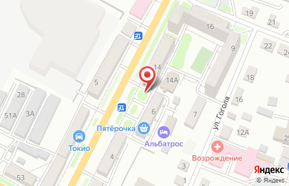 Аптека Верафарм на улице Некрасова на карте