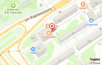 Кафе формата возьми с собой TOTOSushi на карте