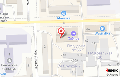 Многопрофильная компания Технический центр на улице Кирова на карте