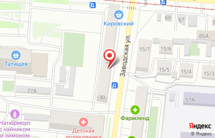 Магазин японского чая Kengo на карте