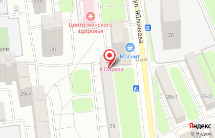 Сервисный центр Электроник на улице Яблочкова на карте