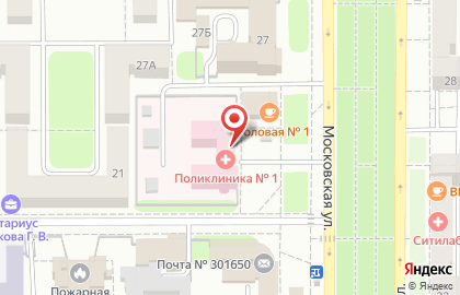 Поликлиника №1 Новомосковская городская клиническая больница на карте