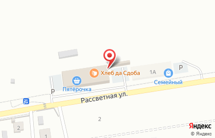 Пекарня Хлеб да Сдоба на карте