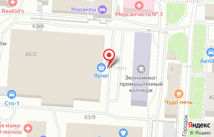 Кондитерская Сэр Эклер на улице Пушкина на карте