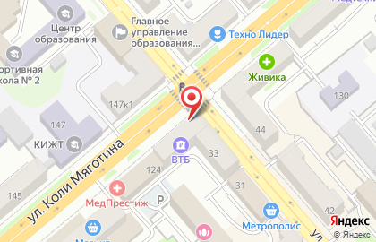 Юридический центр ПравоЗащита в Кургане на карте