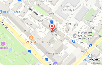 Детский сад Родина на карте