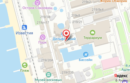 Кулинария Кокос в Адлерском районе на карте