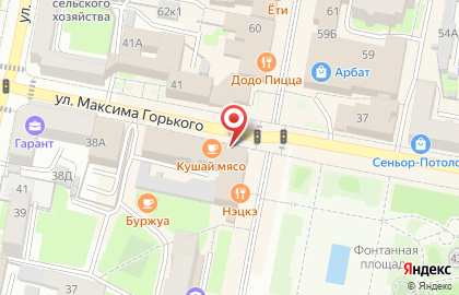 Essens на улице Максима Горького на карте