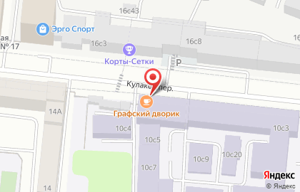 Магазин-кулинария Евразия-Центр Кейтеринг на карте