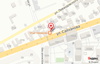 Кафе Очаг предков на карте