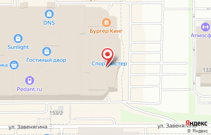 Книжный магазин Читай-город на проспекте Карла Маркса, 153 на карте