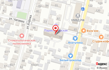 Министерство социального развития и семейной политики Краснодарского края на карте