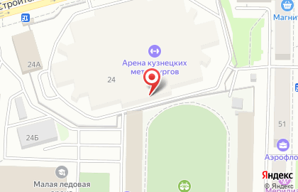 Арена кузнецких металлургов на проспекте Строителей на карте