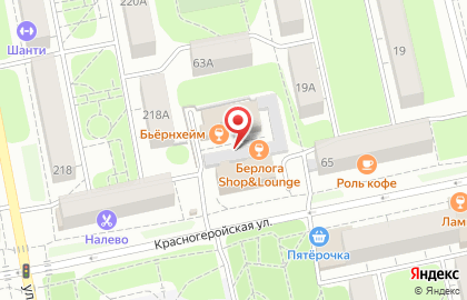 Школа гончарного искусства Колокол на Красногеройской улице на карте