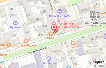 Гурман Булкинъ на Пушкинской улице на карте