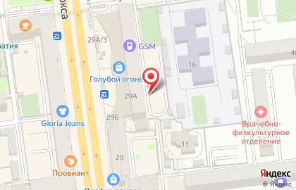 Деньги Есть!, ООО Система на улице Карла Маркса на карте