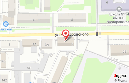 Торговый дом Стальной канат на улице Федоровского на карте