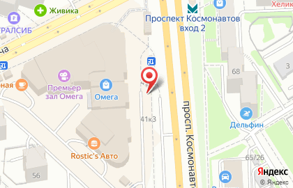 Мастерская по изготовлению ключей и ремонту обуви в Екатеринбурге на карте