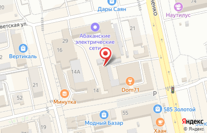 Отдел участковых уполномоченных полиции по делам несовершеннолетних на улице Тараса Шевченко на карте