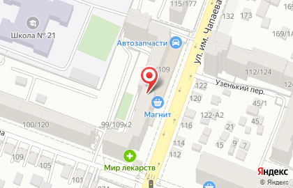 Парикмахерская Стрижка Экспресс на улице Чапаева на карте