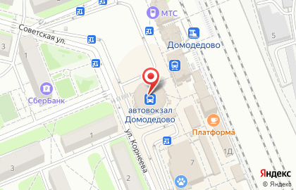 Автовокзал, г. Домодедово на карте