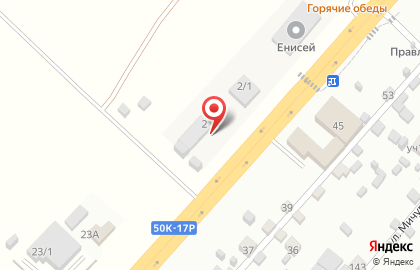 ЛЕСОРУБ на проспекте Ленина на карте